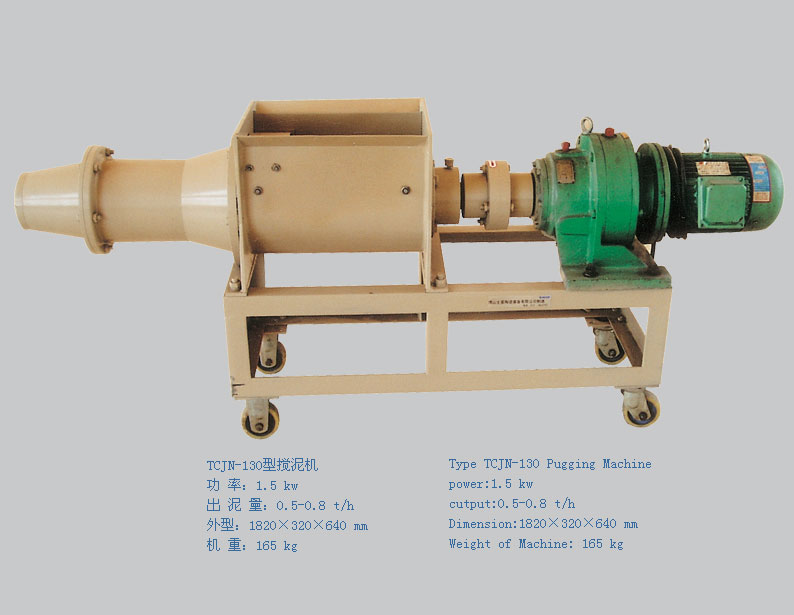 TCJN-130型攪泥機(jī)